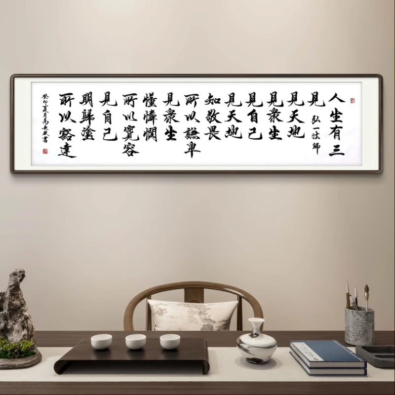 《人生有三见》高长玖 手写 宣纸书法作品 135*35cm 180*50cm