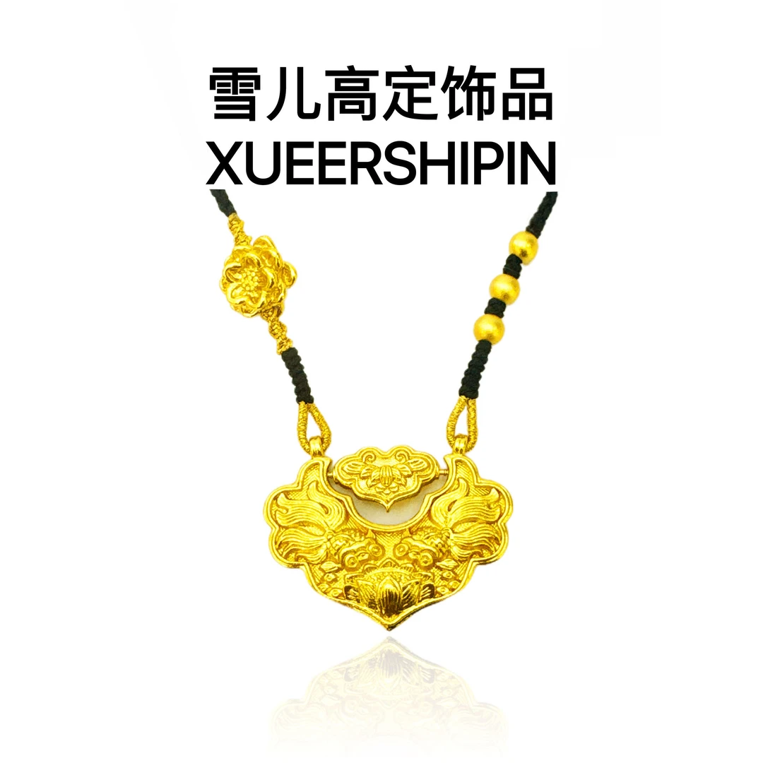 吊坠雪儿高定饰品双鱼锁莲花编绳金色吊坠女项链精工首饰品