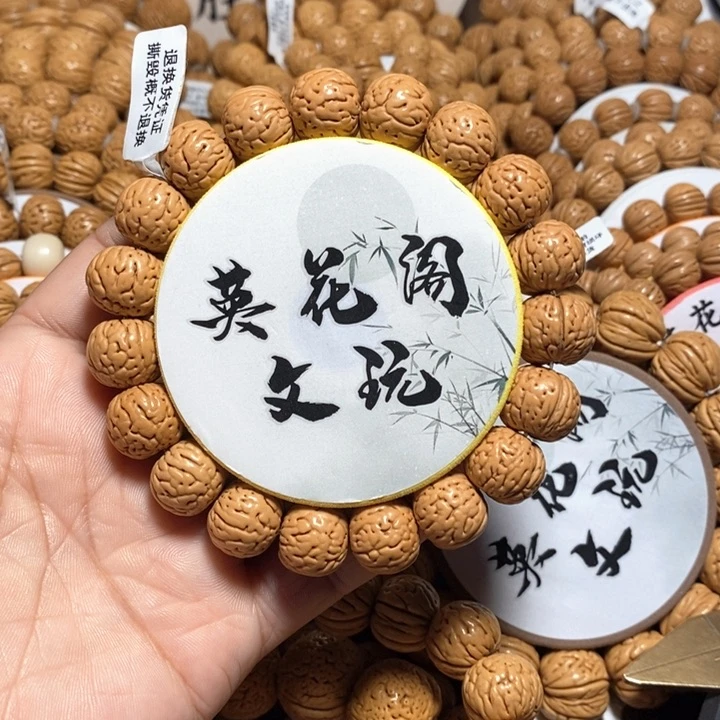 _***生8号链接，金丹，，