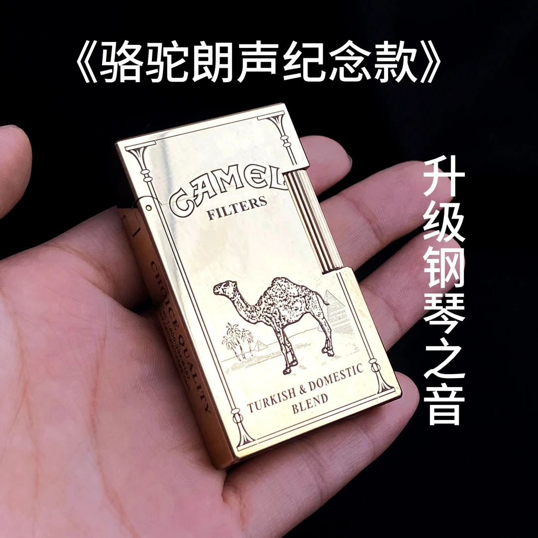 【Quercia朗声骆驼五面】黄铜超薄煤油打火机高密封满雕清脆钢音