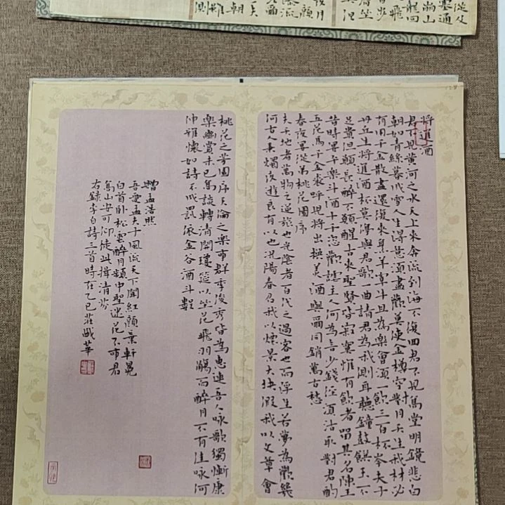 书法庄盛华书法作品