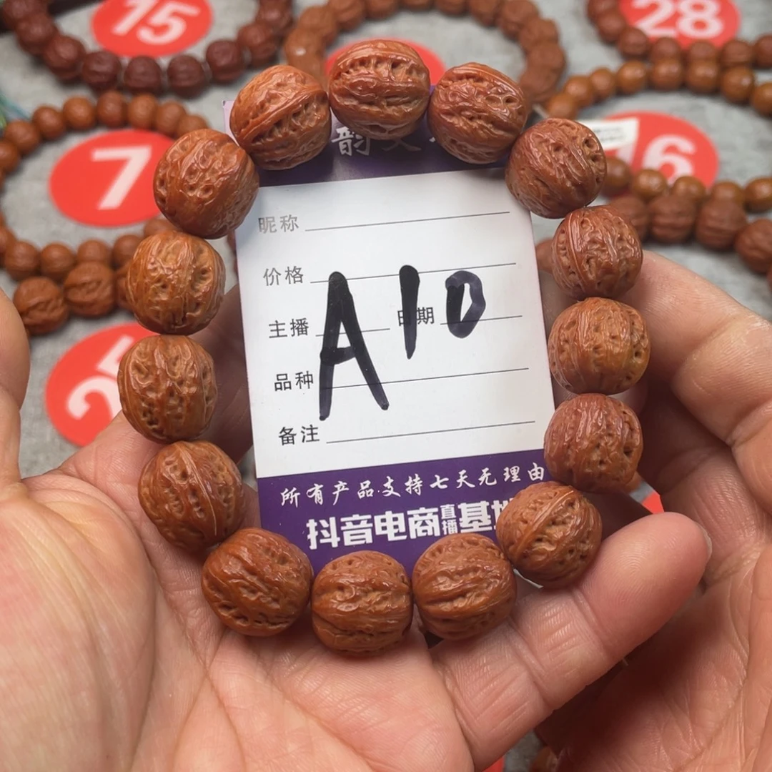 手串文玩核桃野生粗筋小桶珠