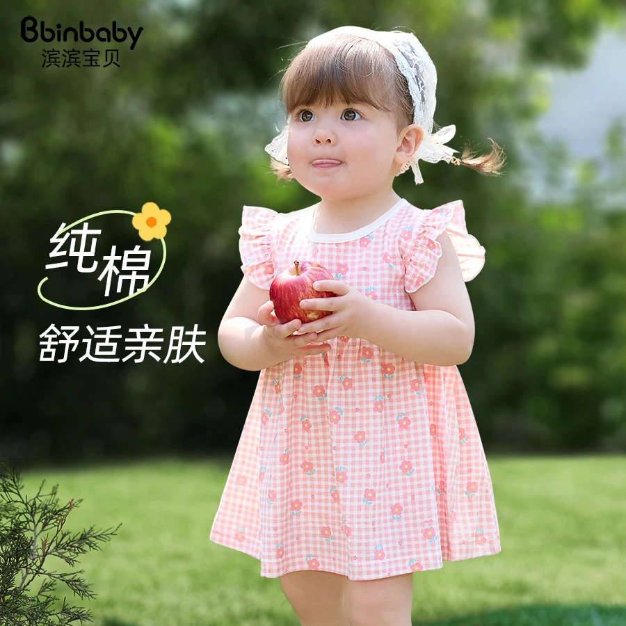 儿童连衣裙夏季薄款女童公主裙纯棉宝宝裙子春夏装飞袖碎花裙洋气