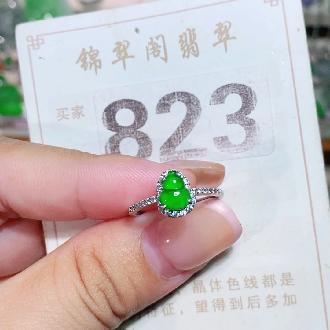 【闪购商品】未镶嵌挂件翡翠裸石