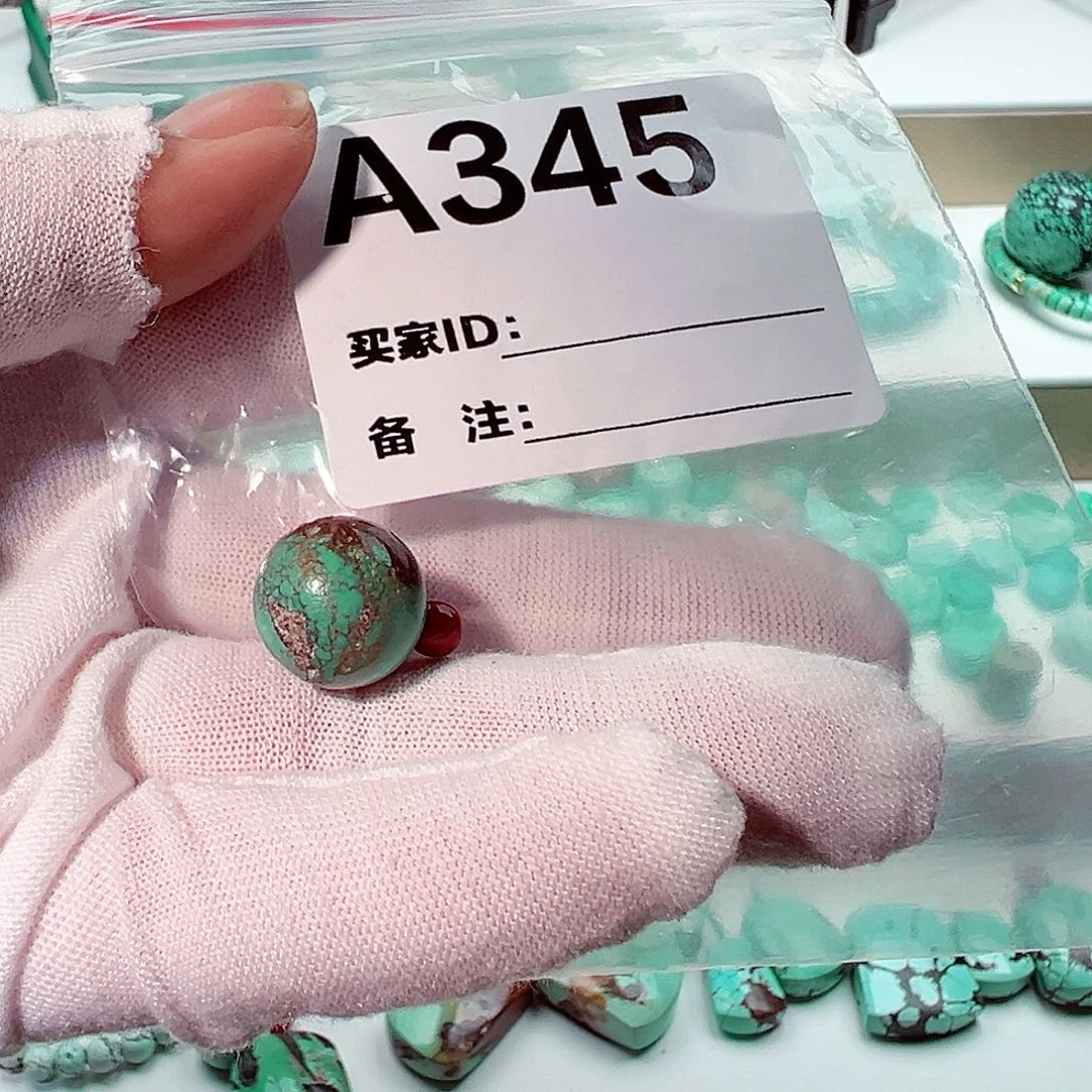 南红玛瑙卡13.7圆珠未镶嵌文***者