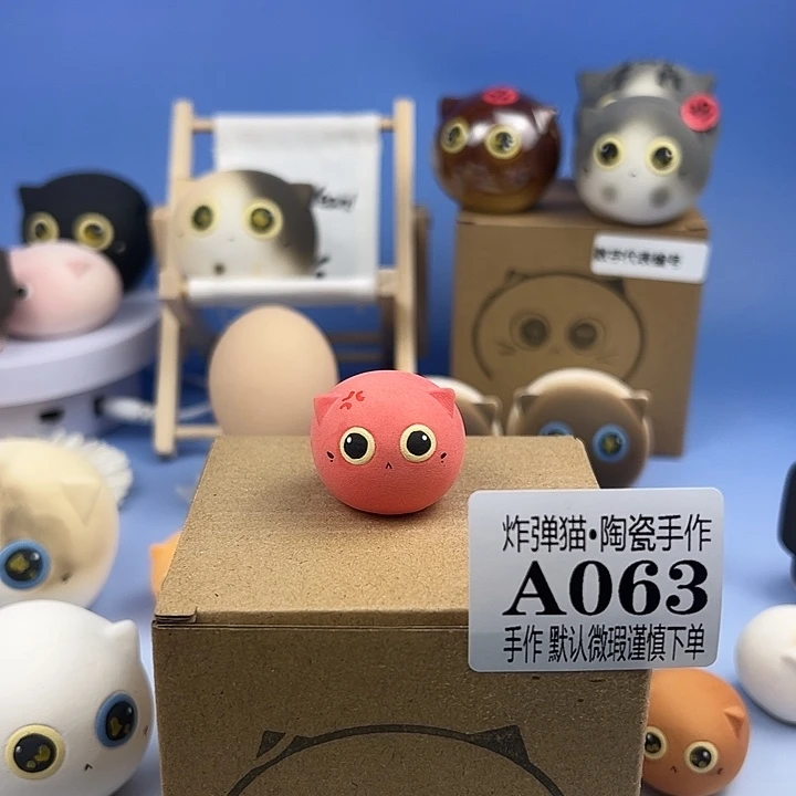 陶摆件A063mini紅色