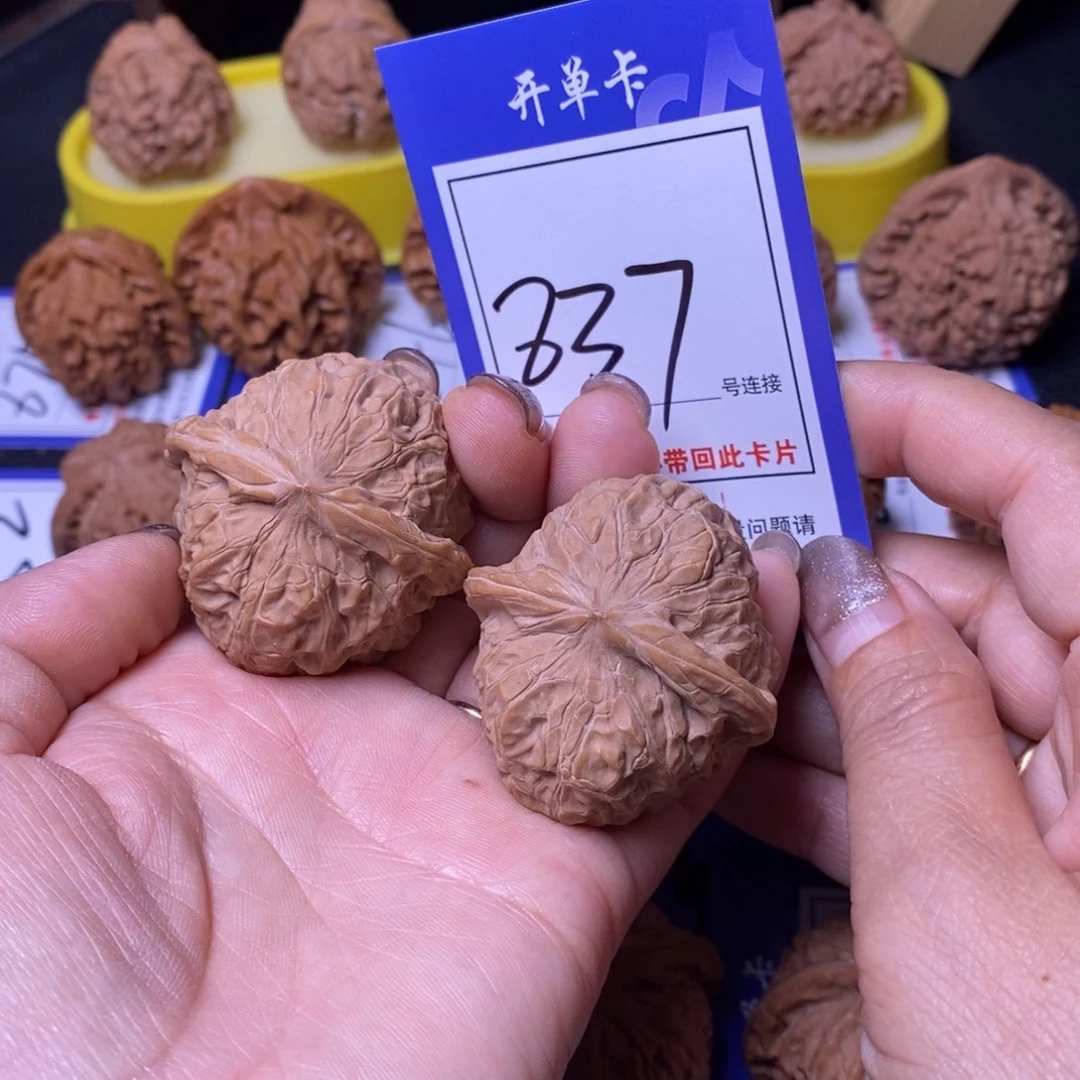 文玩核桃把件43南瓜837