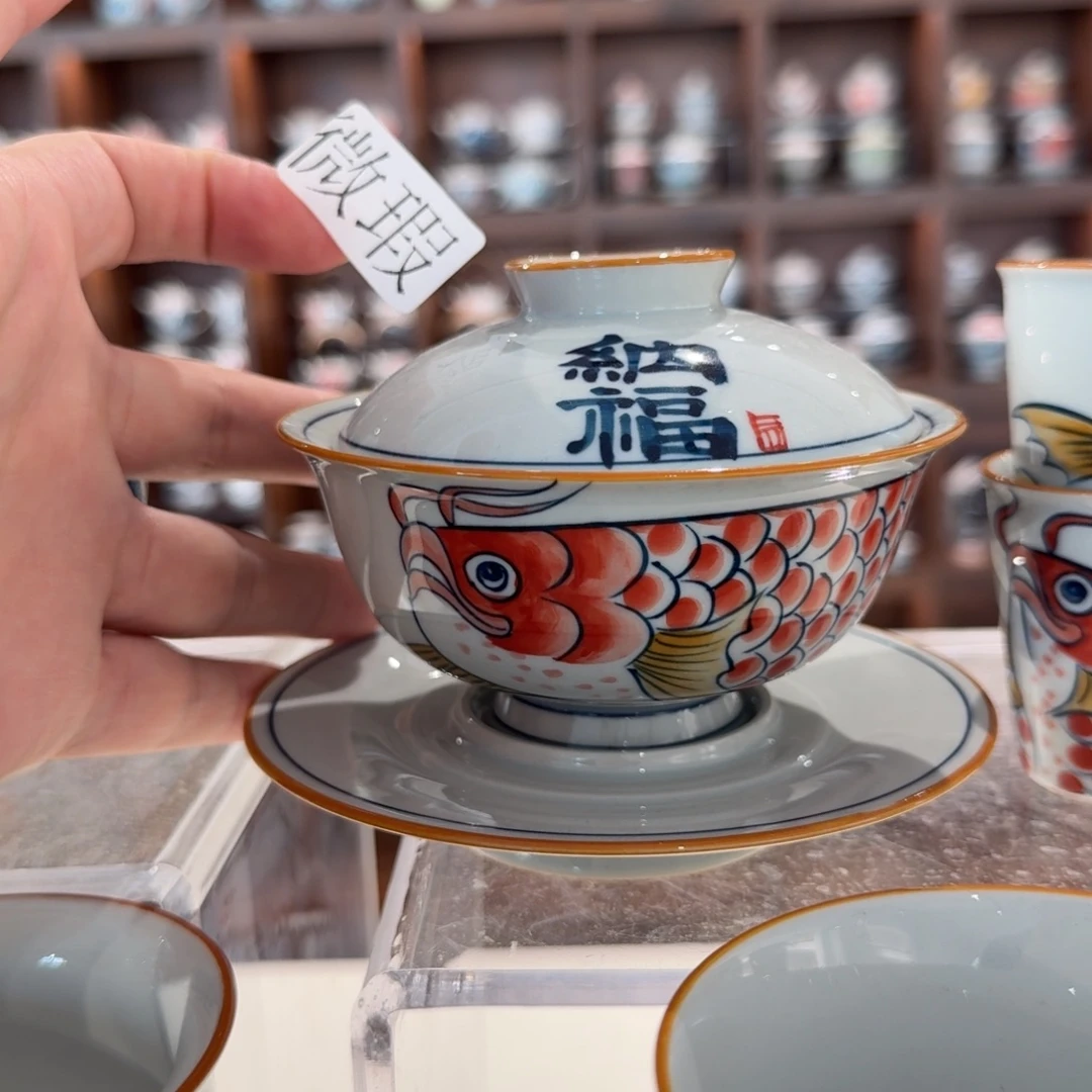 釉下手绘茶具微瑕