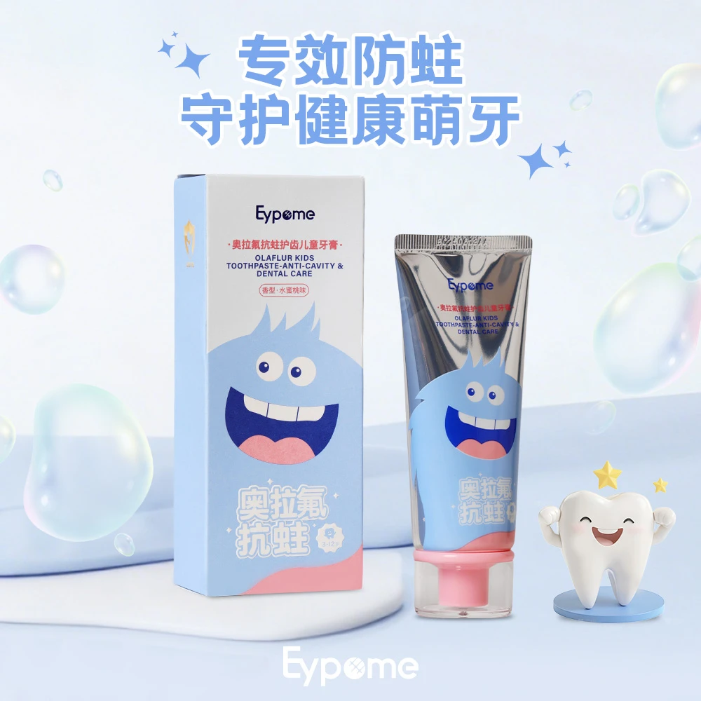 Eypome 奥拉氟抗蛀护齿儿童牙膏65g/支