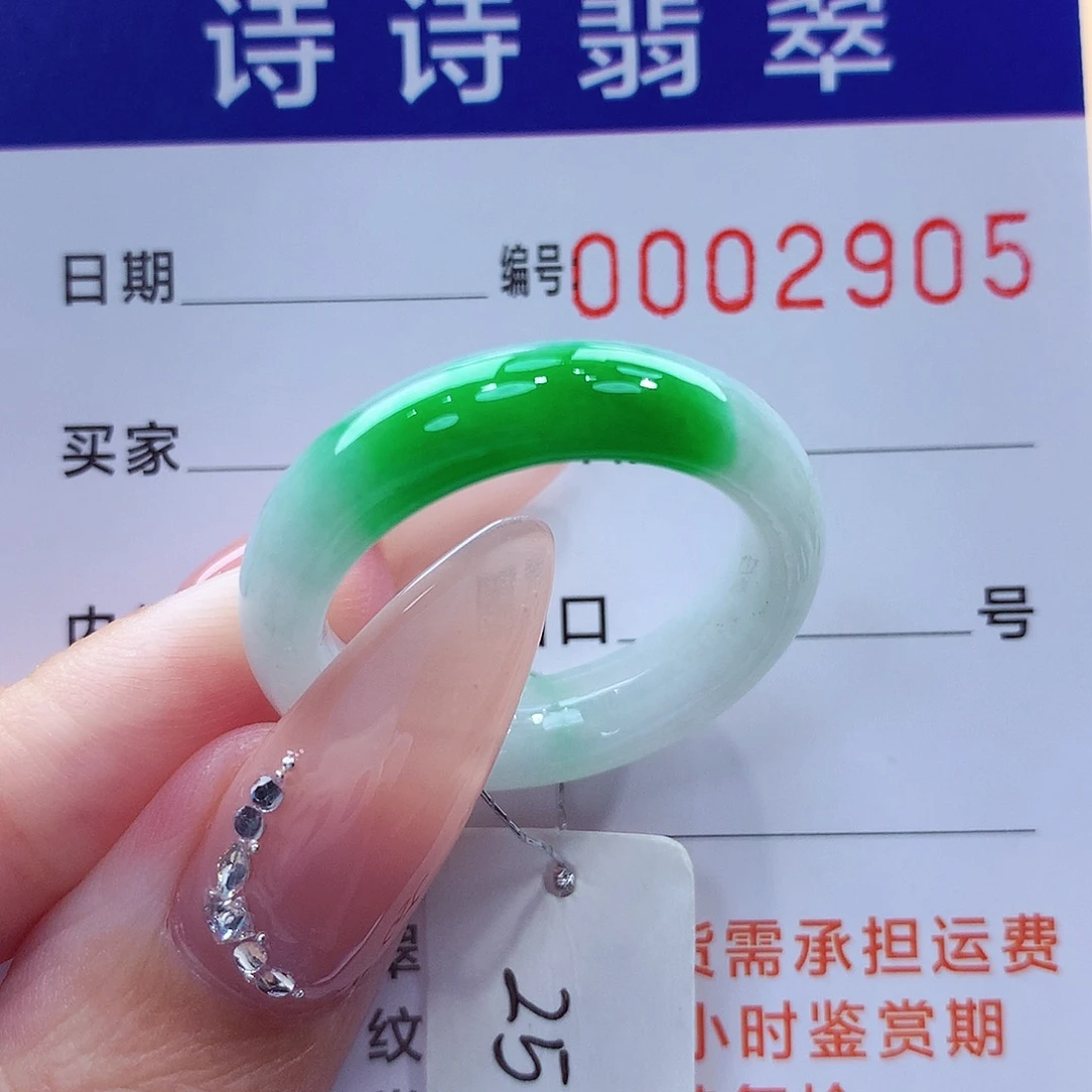 未镶嵌戒指翡翠缅甸A货