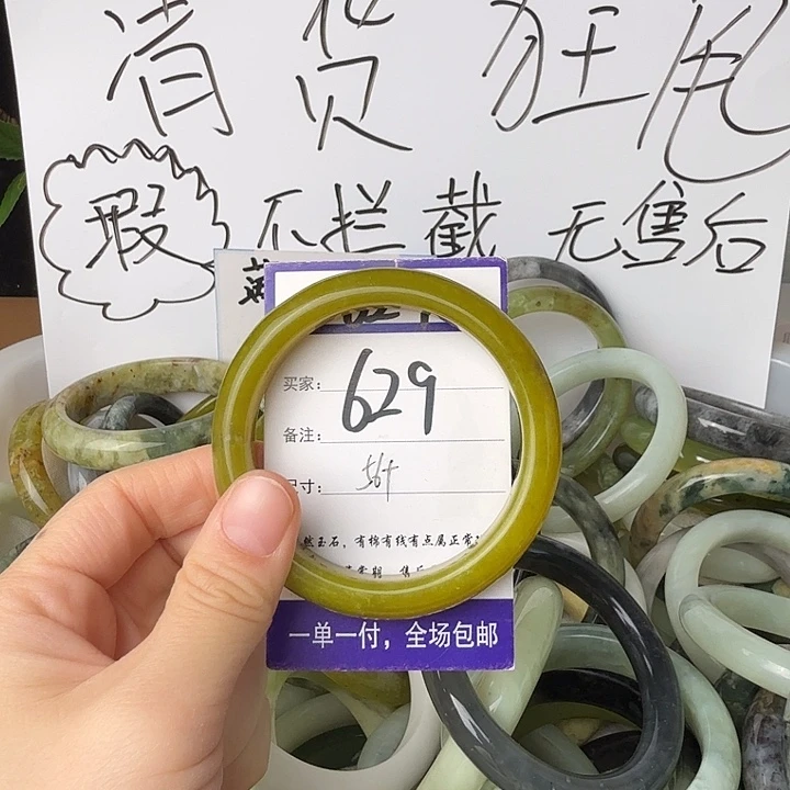 蛇纹石玉未镶嵌11