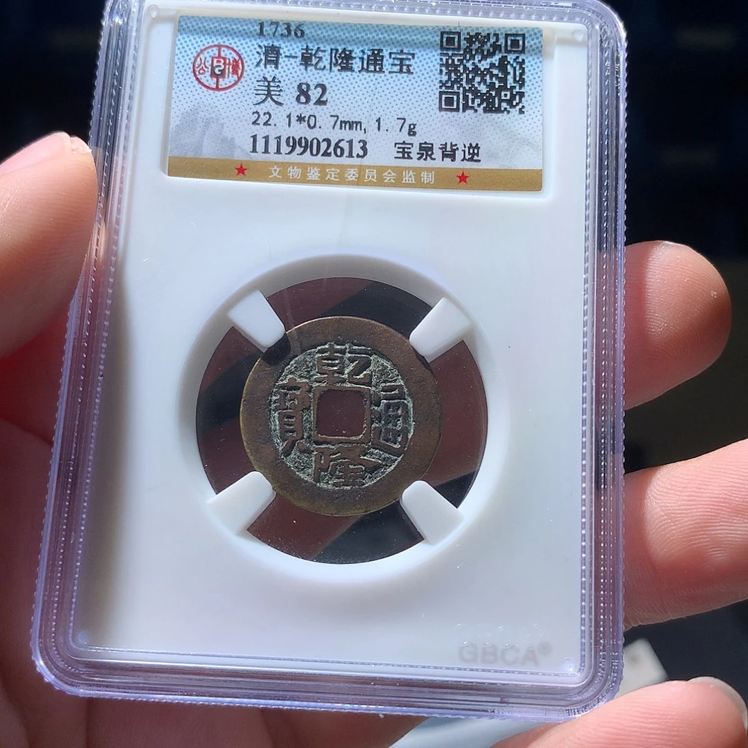 金属QY。啊啊钱钱2613