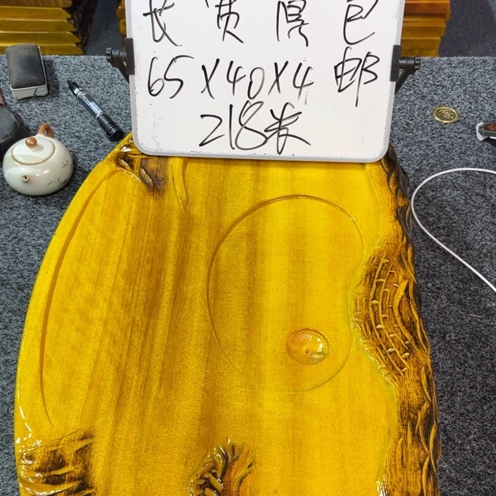 金丝楠木实木茶盘