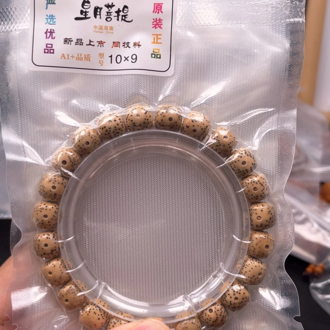 猴头核桃吊坠橄榄