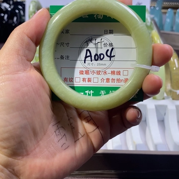 未镶嵌蛇纹石玉手镯
