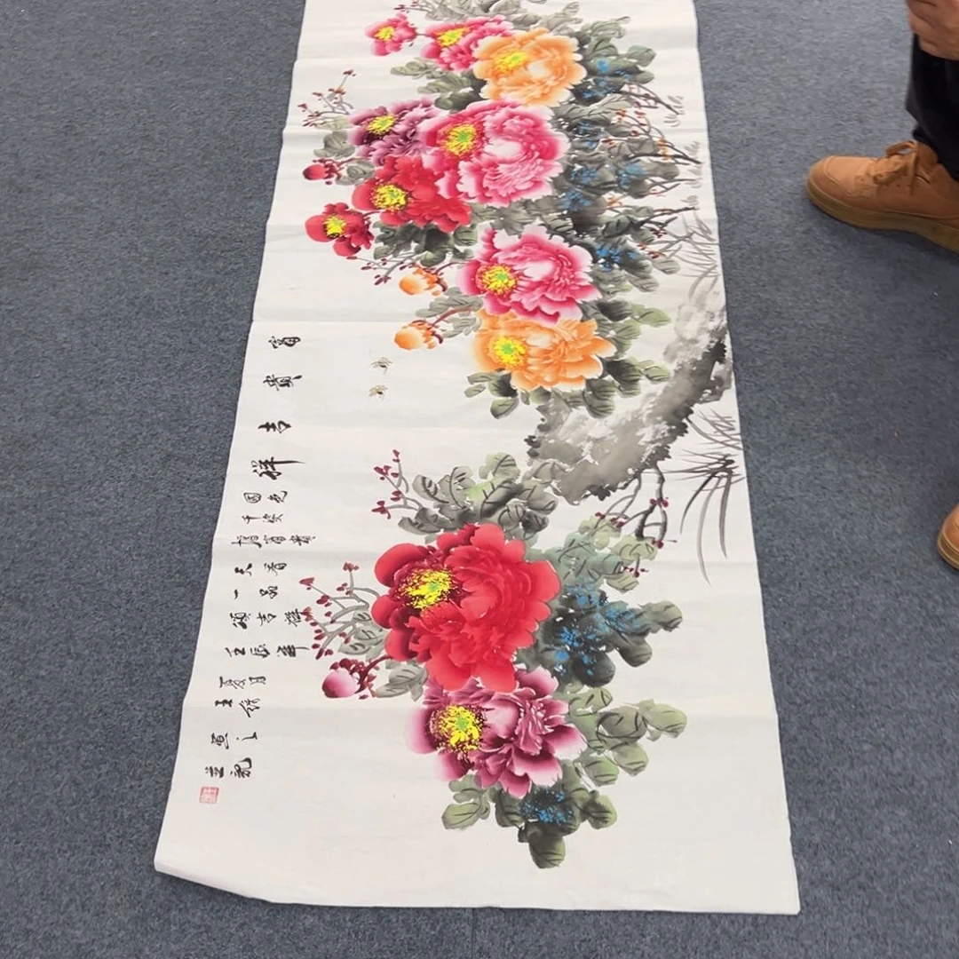 国画西楚画廊直播专用链接