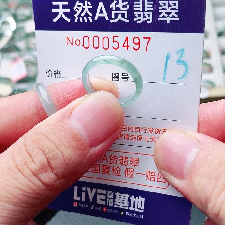 翡翠未镶嵌戒指天然A货翡翠戒指