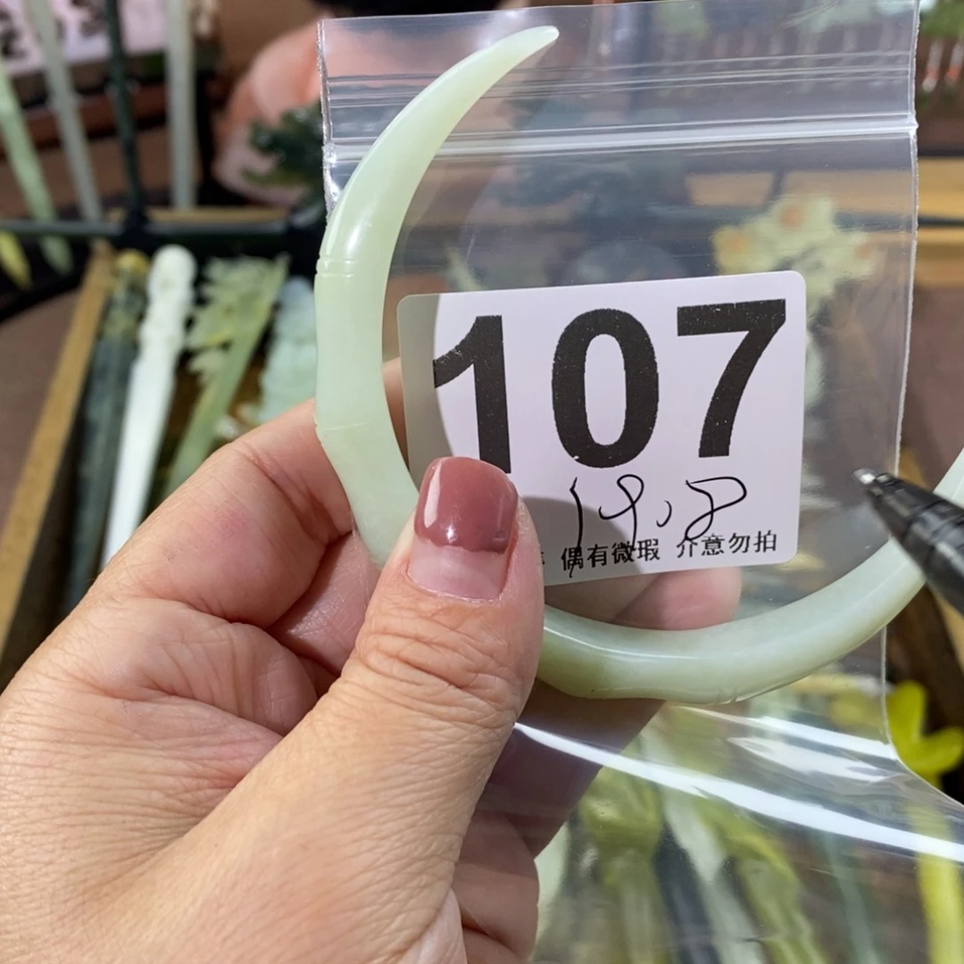 蛇纹石玉玉簪合金灯***_