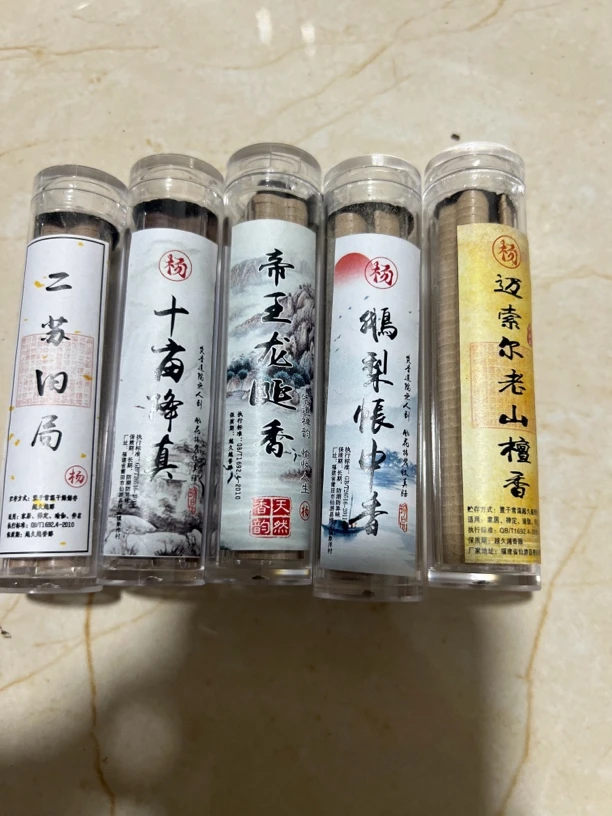 鹅梨➕帝王龙涎➕二苏➕老山➕十亩降真，小祥云无粘粉