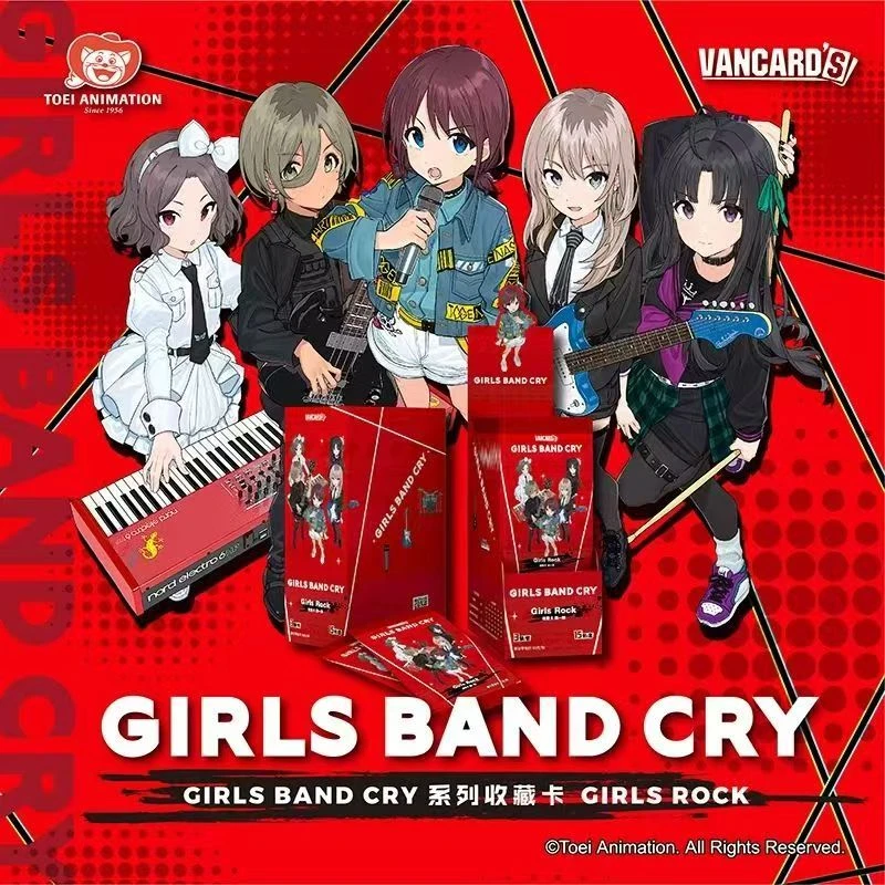 正版哭泣少女乐队GIRLS BAND CRY系列收藏卡girls rock正版第一弹