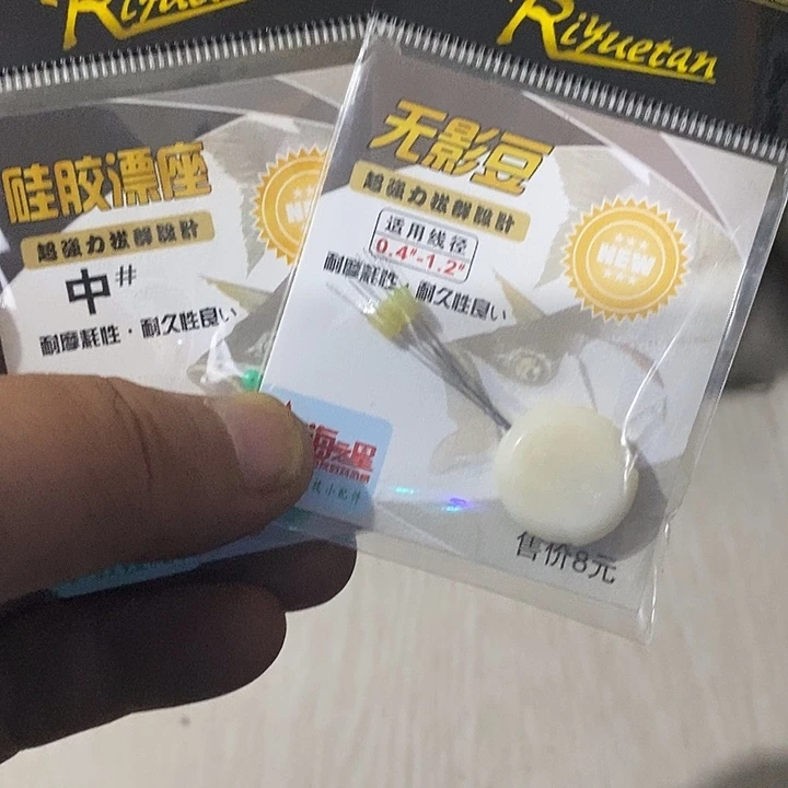 日月潭太空豆十包加五包漂作