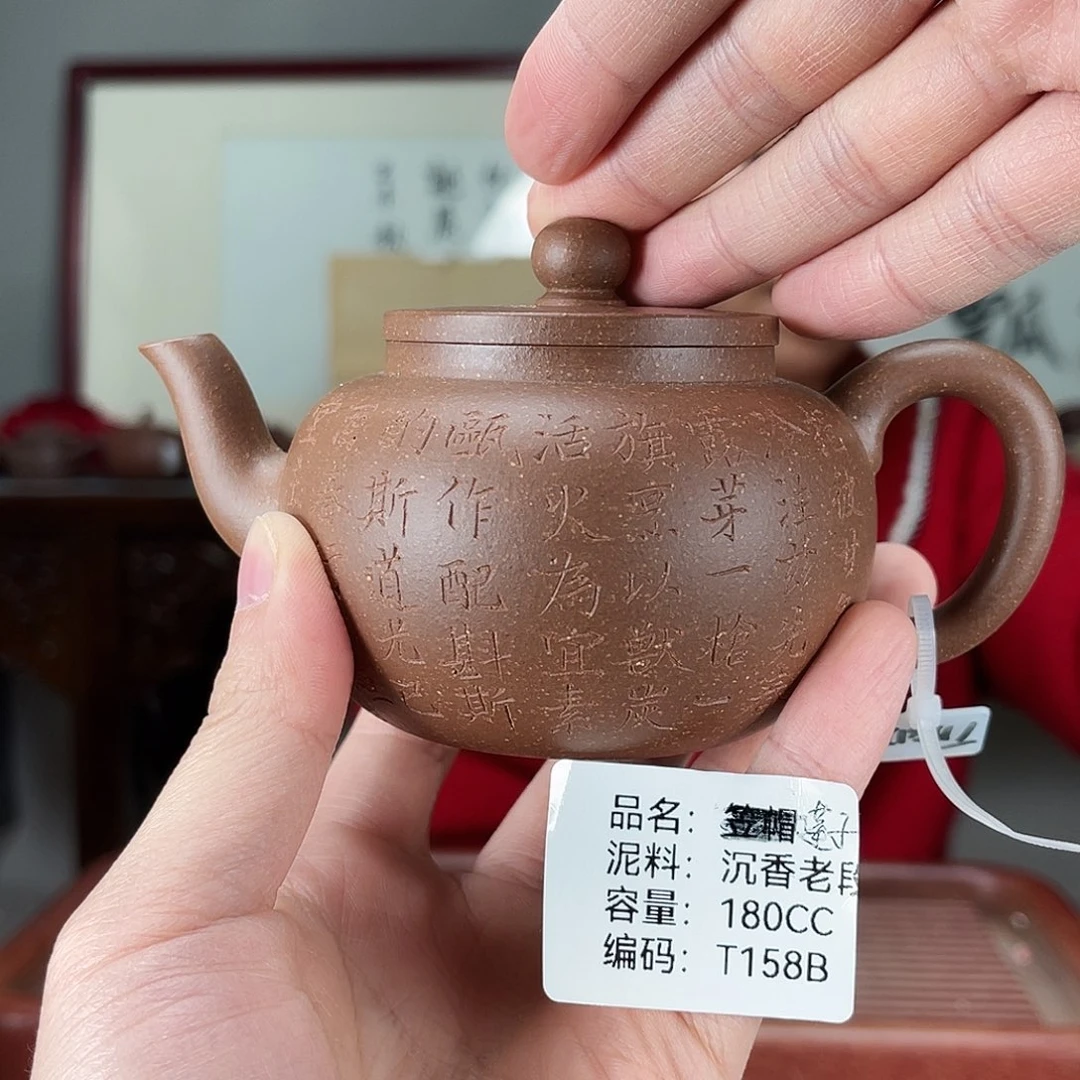 茶壶紫砂方圆紫砂