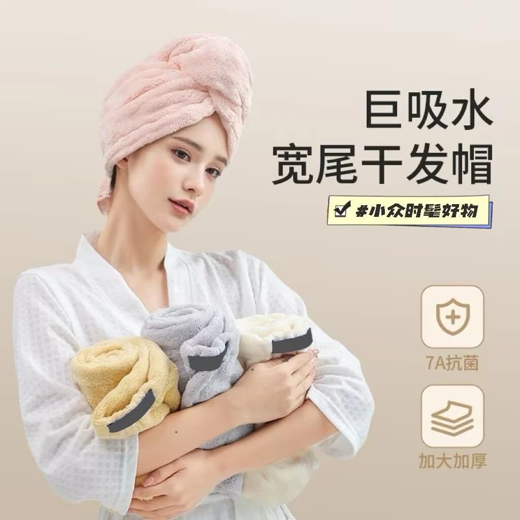 新款法式干发帽成人加大加厚强力吸水速干护发一片式包头干发毛巾
