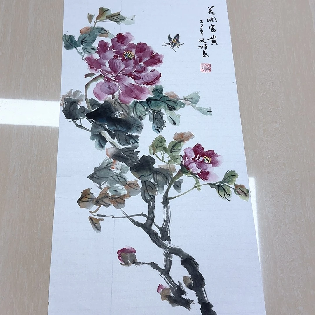 国画国画作品展。国画