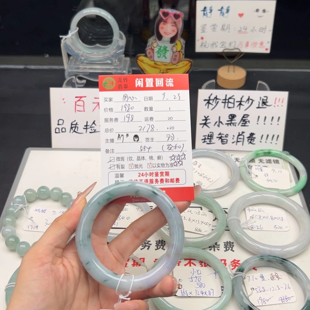 未镶嵌手镯翡翠用****天