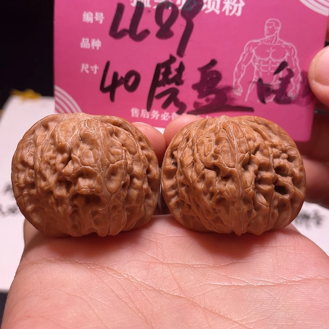 吊坠文玩核桃文玩