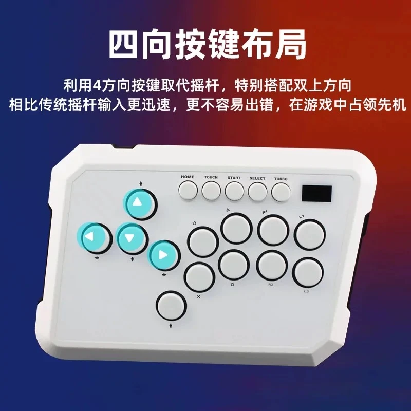 HITBOX格斗摇杆键盘热插拔换轴街霸6拳皇街机PS4 switch2 PCsteam