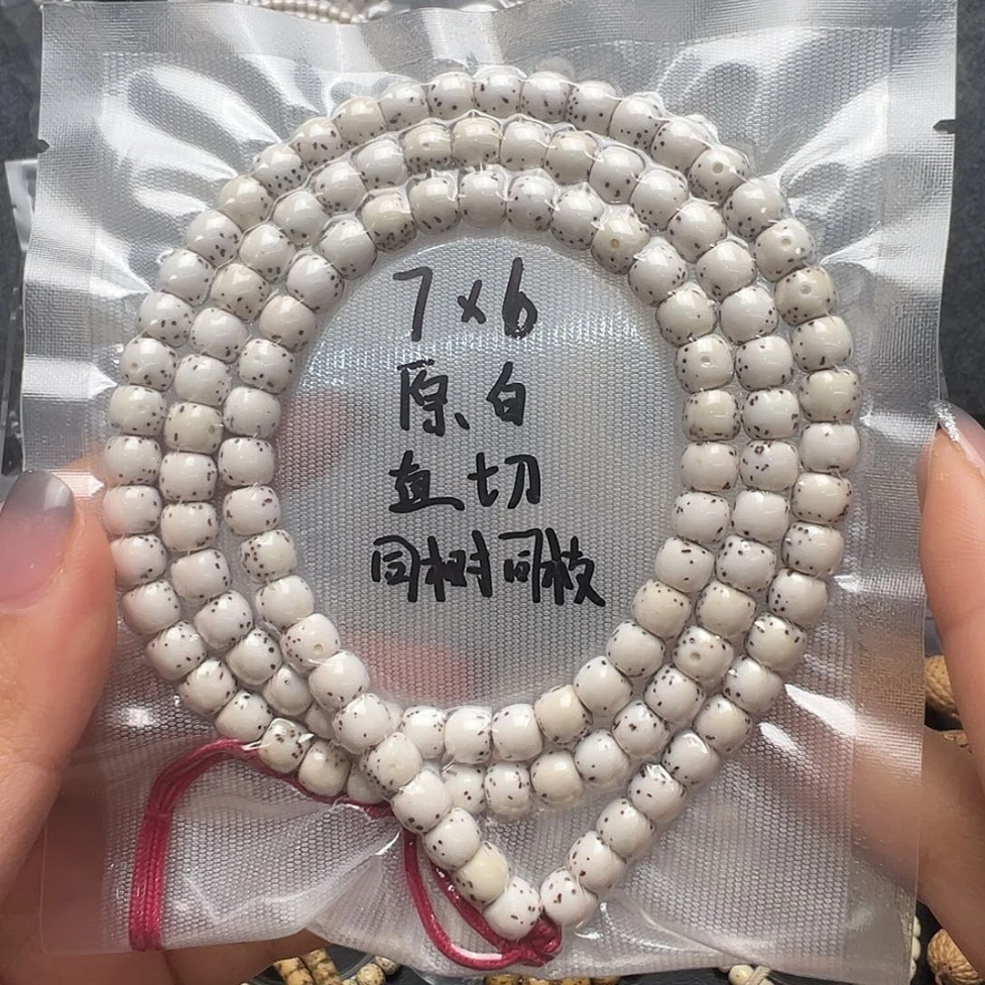 吊坠星月菩提7原白长串 直切数星星