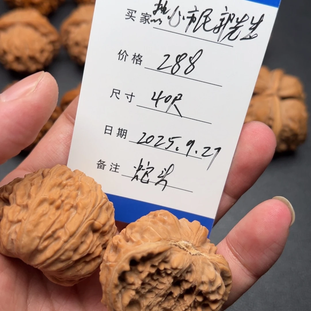 热***。文玩核桃把件蛇头