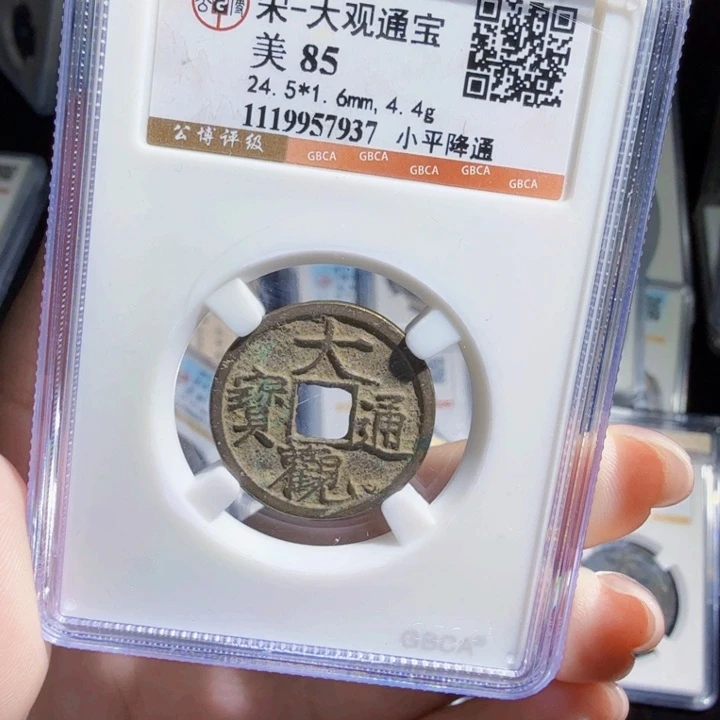 铜As历朝历代，7937