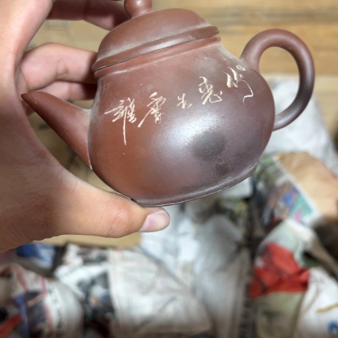 老厂紫砂壶一件！