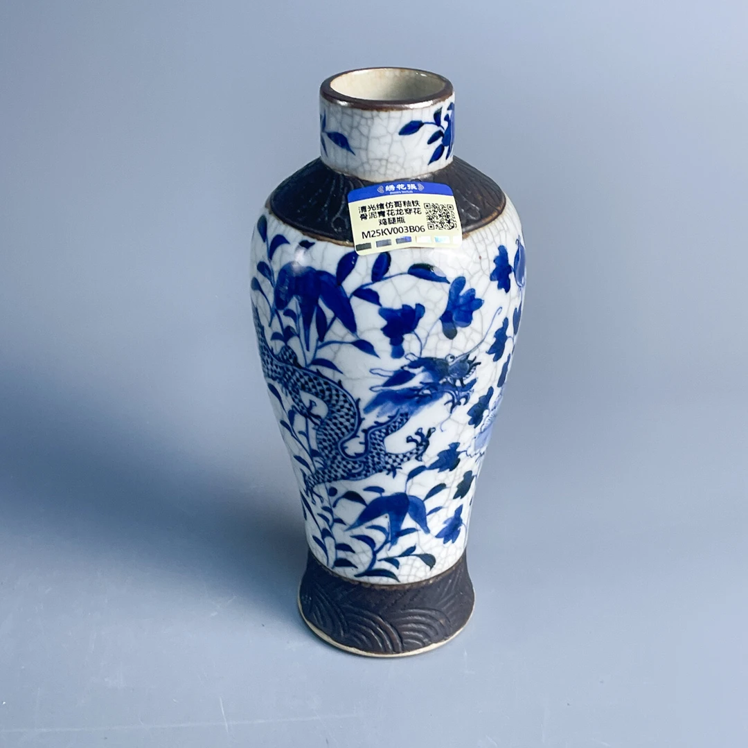 清光绪仿哥釉铁骨泥青花龙穿花鸡腿瓶-M25KV003B06