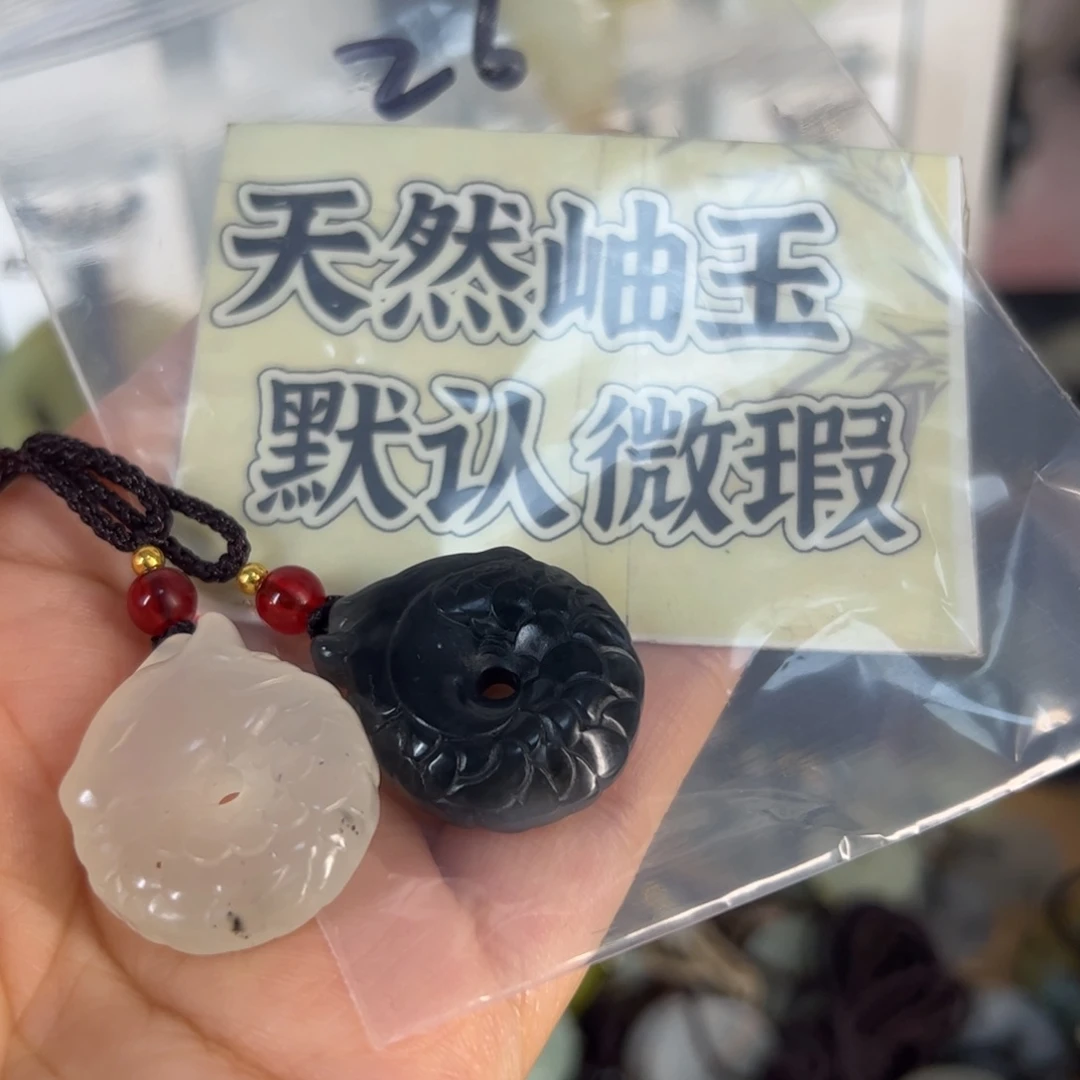 珍****蛇纹石玉未镶嵌颈饰
