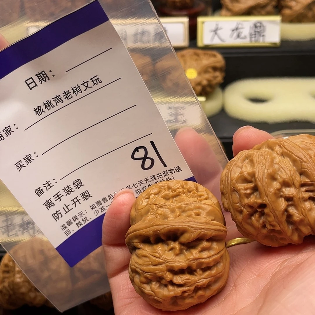 【闪购商品】吊坠文玩核桃还***铁核桃