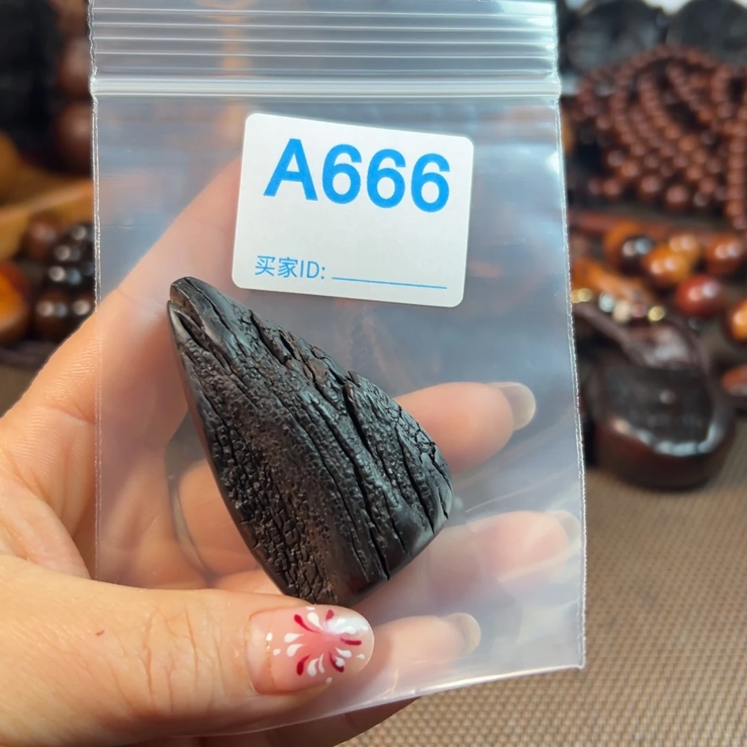 枣木如*。雷击枣木手把