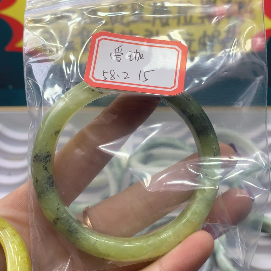 透闪石-蛇纹石玉手镯未镶嵌爱*