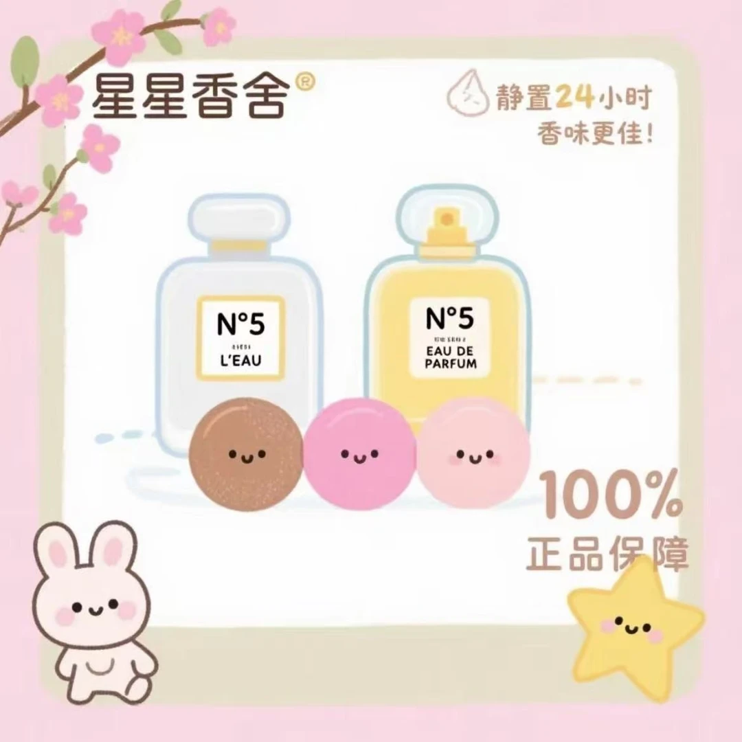 蔚蓝 邂逅 嘉伯丽儿 1957 香水喷雾