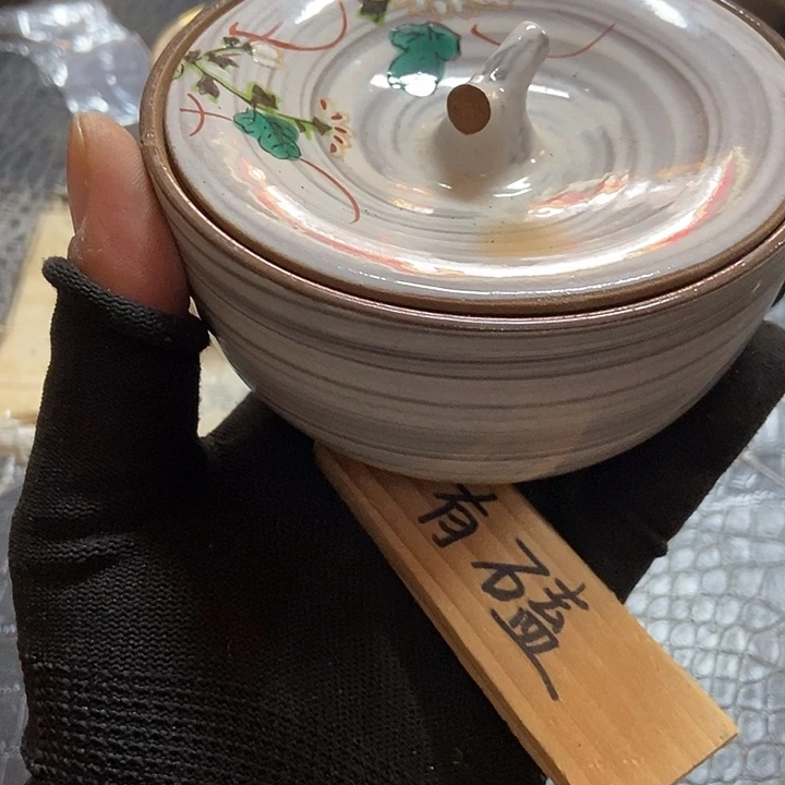 金***行中古杂项回流瓷器