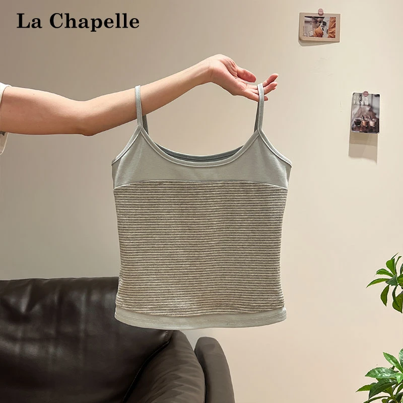 拉夏贝尔浅灰色纯欲条纹拼接撞色吊带背心女秋季外穿无袖修身上衣