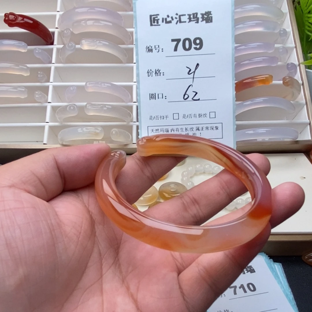 玛瑙/玉髓未镶嵌手镯