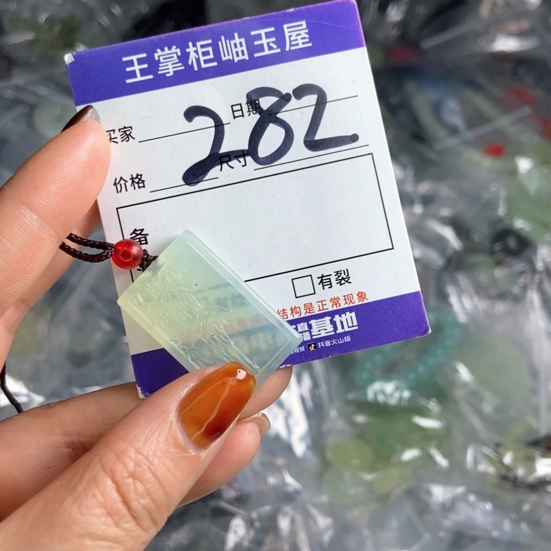 岫玉吊坠吊坠未镶嵌