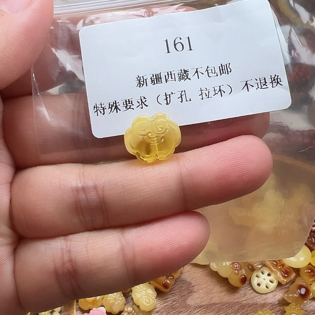 琥珀吊坠(不含链)未镶嵌