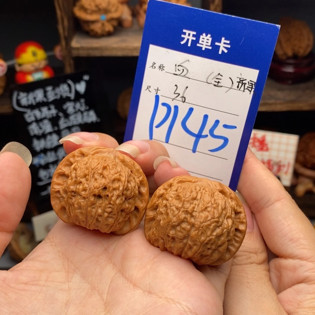 吊坠文玩核桃36全品血麒麟145