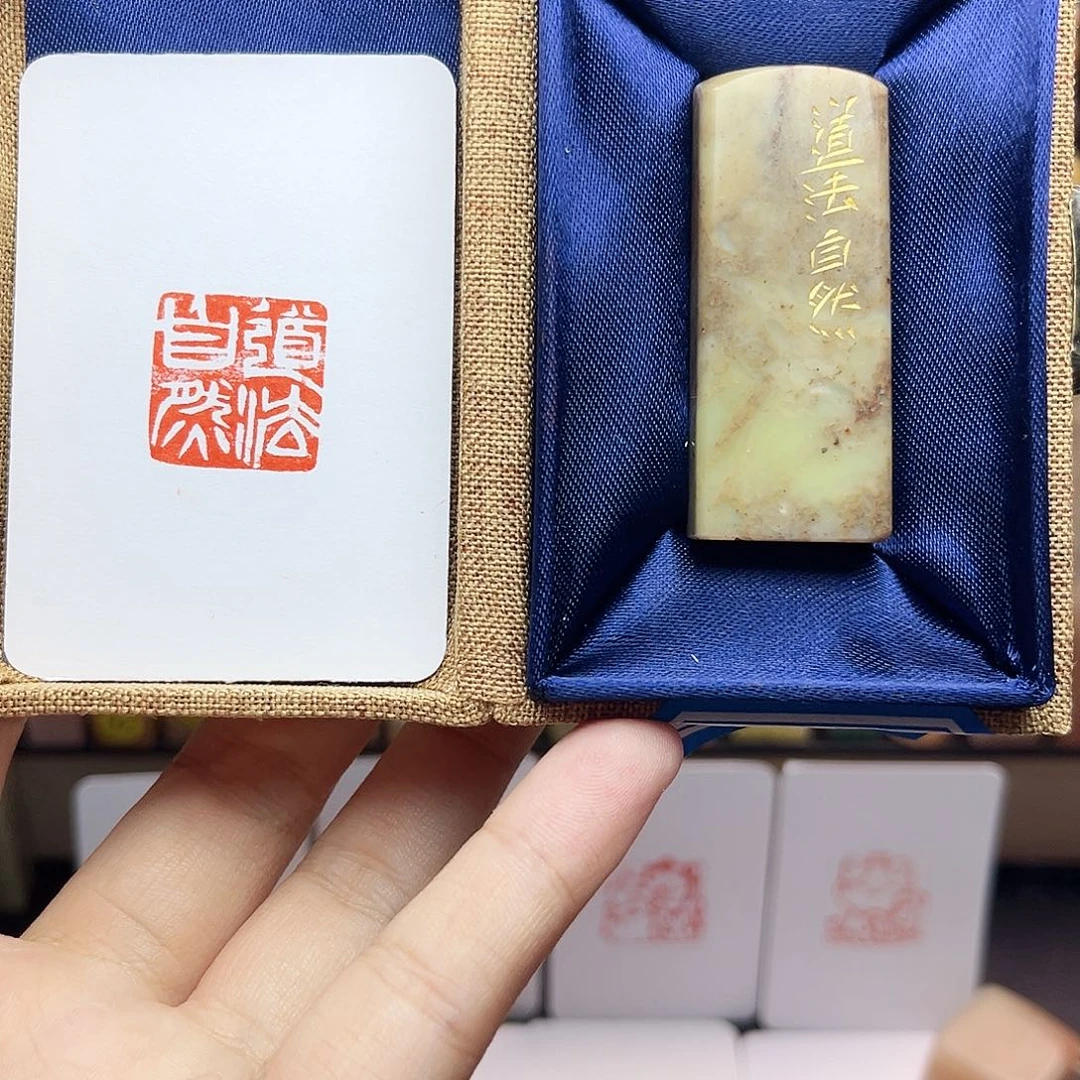 寿山石印石道法自然2.0 手工篆刻