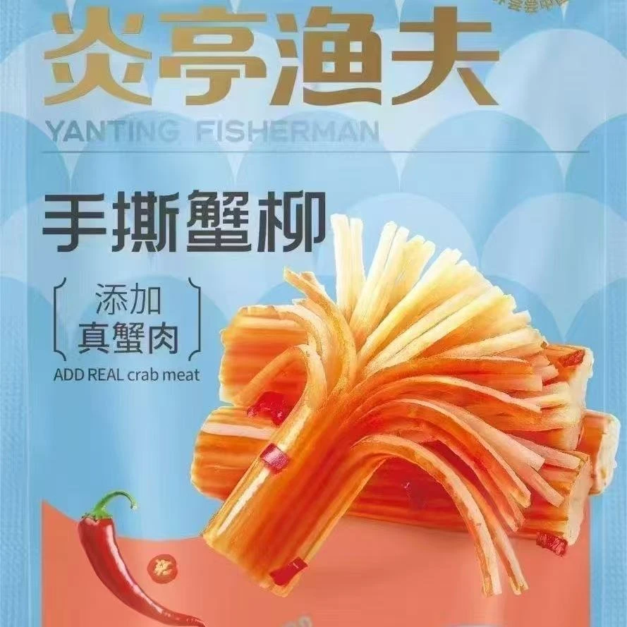 （临期清货）炎亭渔夫手撕蟹柳香辣味60g/*6袋【有效期至2026.01.01】