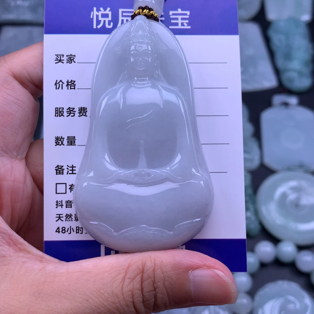 男***¥吊坠(不含链)未镶嵌翡翠翡翠厚装素衣观音